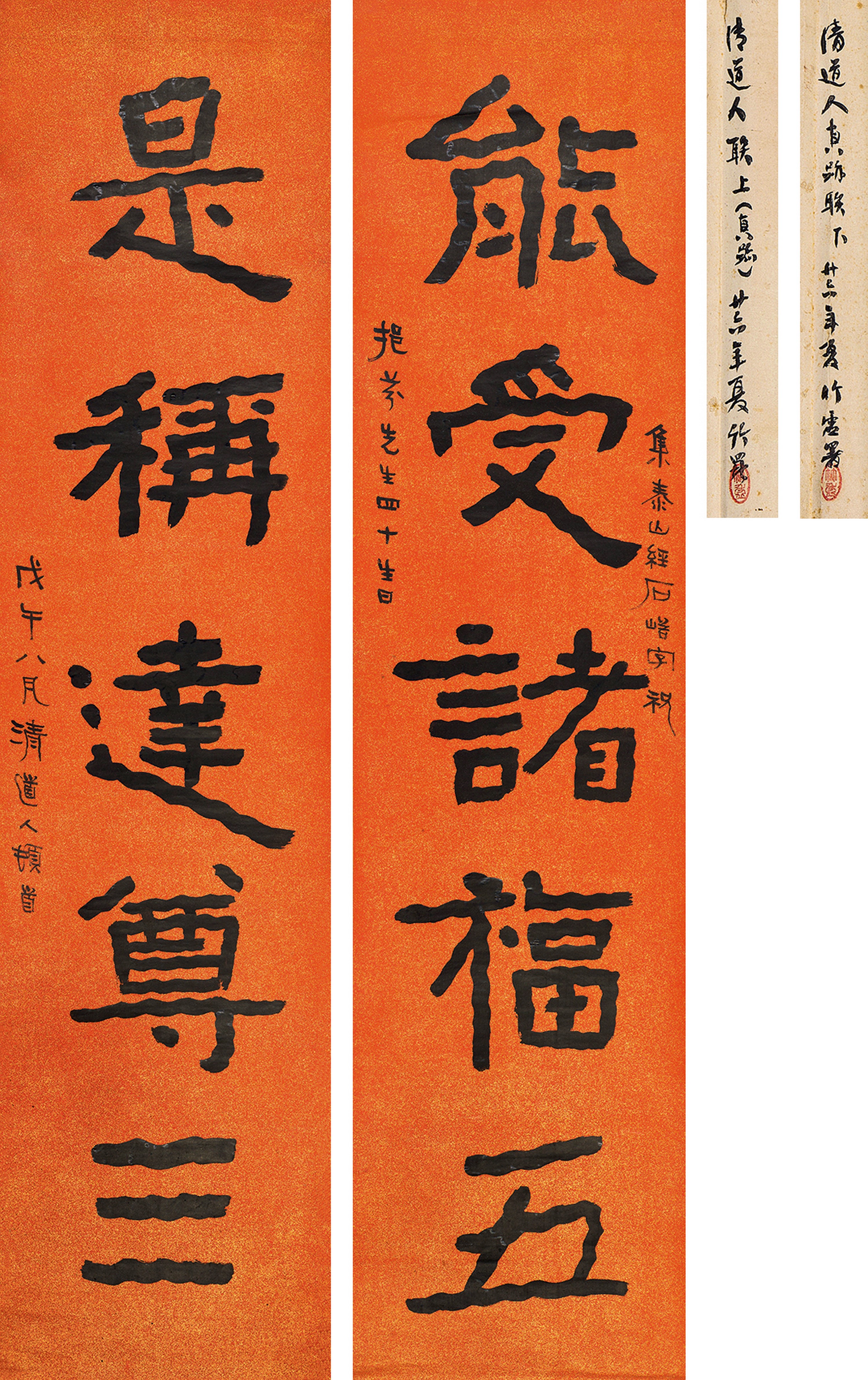 中国嘉德(香港)国际拍卖有限公司